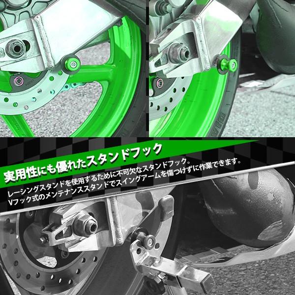 バイク レーシングスタンドフック スイングアーム用 メンテナンス フック 2点セット 8mmボルト グリーン  外装 カスタム パーツ ファッションフック |  | 02