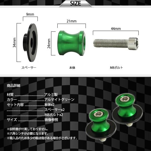 バイク レーシングスタンドフック スイングアーム用 メンテナンス フック 2点セット 8mmボルト グリーン  外装 カスタム パーツ ファッションフック |  | 03