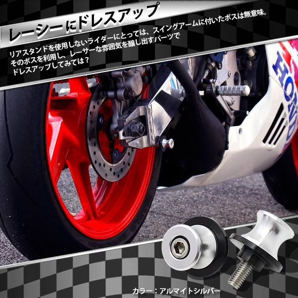 バイク レーシングスタンドフック スイングアーム用 メンテナンス フック 2点セット 8mmボルト シルバー  外装 カスタム パーツ ファッションフック |  | 01