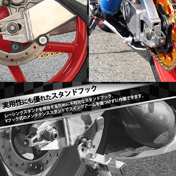 バイク レーシングスタンドフック スイングアーム用 メンテナンス フック 2点セット 8mmボルト シルバー  外装 カスタム パーツ ファッションフック |  | 02