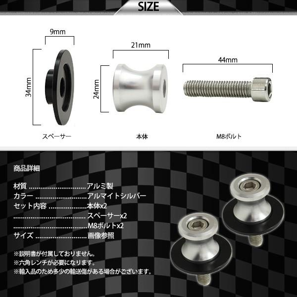 バイク レーシングスタンドフック スイングアーム用 メンテナンス フック 2点セット 8mmボルト シルバー  外装 カスタム パーツ ファッションフック |  | 03