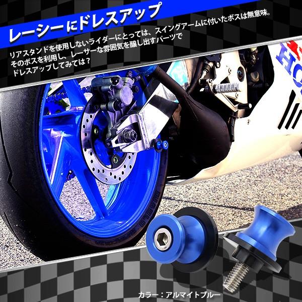 バイク レーシングスタンドフック スイングアーム用 メンテナンス フック 2点セット 8mmボルト ブルー  外装 カスタム パーツ ファッションフック |  | 01