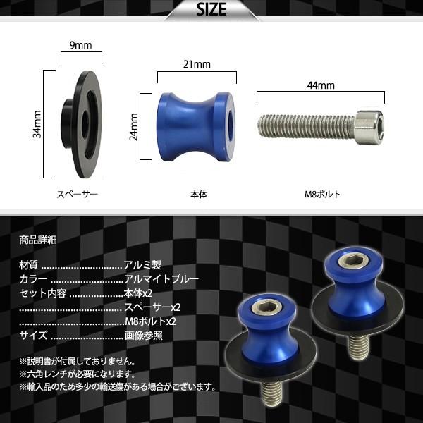 バイク レーシングスタンドフック スイングアーム用 メンテナンス フック 2点セット 8mmボルト ブルー  外装 カスタム パーツ ファッションフック |  | 03