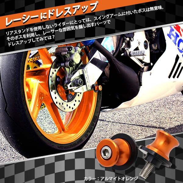 バイク レーシングスタンドフック スイングアーム用 メンテナンス フック 2点セット 8mmボルト オレンジ  外装 カスタム パーツ ファッションフック |  | 01