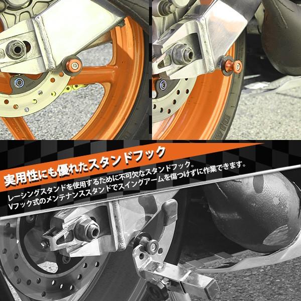 バイク レーシングスタンドフック スイングアーム用 メンテナンス フック 2点セット 8mmボルト オレンジ  外装 カスタム パーツ ファッションフック |  | 02