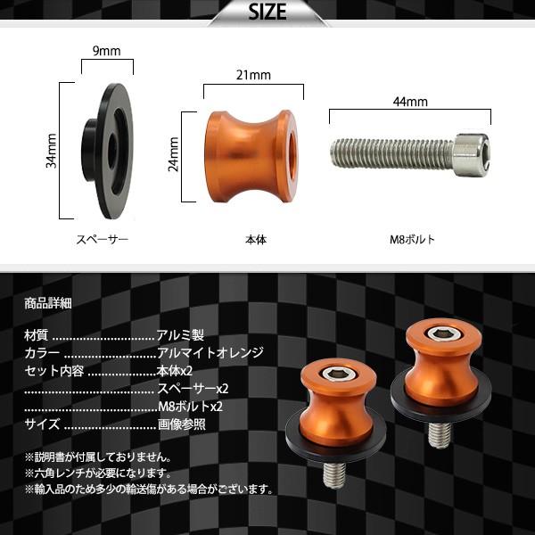 バイク レーシングスタンドフック スイングアーム用 メンテナンス フック 2点セット 8mmボルト オレンジ  外装 カスタム パーツ ファッションフック |  | 03