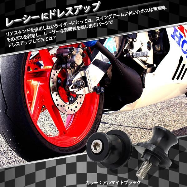 バイク レーシングスタンドフック スイングアーム用 メンテナンス フック 2点セット 8mmボルト ブラック  外装 カスタム パーツ ファッションフック |  | 01