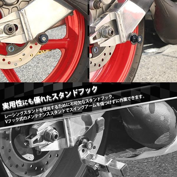 バイク レーシングスタンドフック スイングアーム用 メンテナンス フック 2点セット 8mmボルト ブラック  外装 カスタム パーツ ファッションフック |  | 02