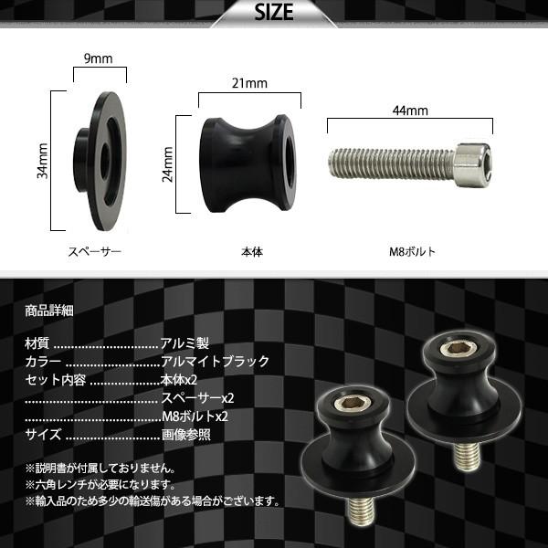 バイク レーシングスタンドフック スイングアーム用 メンテナンス フック 2点セット 8mmボルト ブラック  外装 カスタム パーツ ファッションフック |  | 03