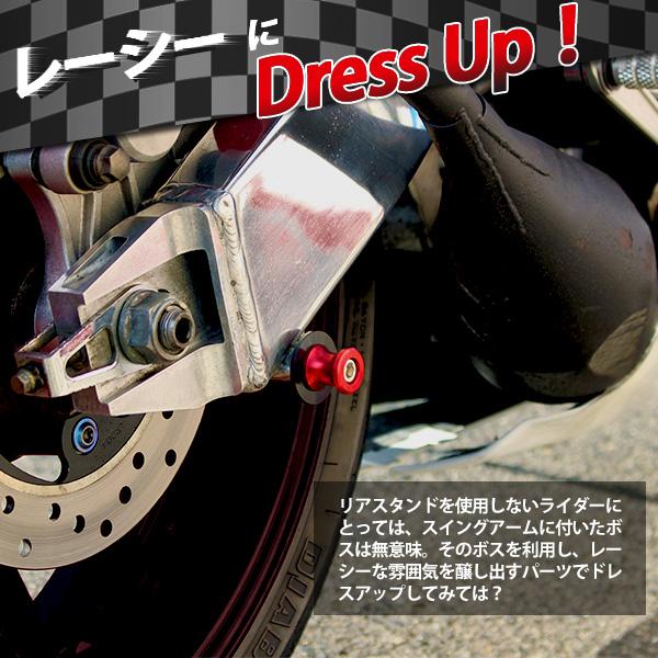 バイク レーシングフック メンテナンス スタンドフック 同色2点セット 8mmネジ ガンメタ レッド グリーン  ブルー シルバー オレンジ ブラック |  | 02