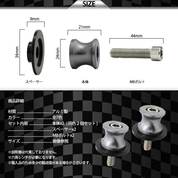 バイク レーシングフック メンテナンス スタンドフック 同色2点セット 8mmネジ ガンメタ レッド グリーン  ブルー シルバー オレンジ ブラック |  | 06