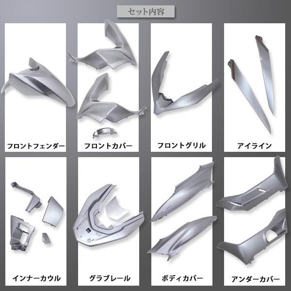 HONDA PCX125 PCX150 PCXハイブリッド カウルセット 17点 ベトナム