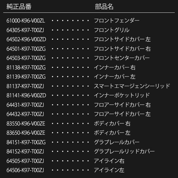 取引中商品 HONDA PCX125 PCX150 PCXハイブリッド カウルセット 17点 ベトナム