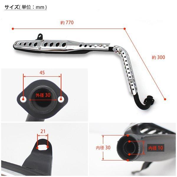 ホンダ スーパーカブ 専用品 C90 用 C50 C70 リトルカブ にも