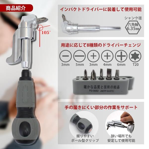 アングルドライバー 手動 ドライバー L型 ソケット ビットセット 電動ドリル インパクトドライバー 対応 狭い 場所 ネジ 締付工具 日曜大工 Diy 工具 Sasukeproject 通販 Yahoo ショッピング