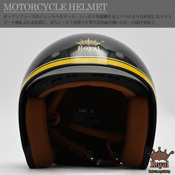ジェットヘルメット オープンフェイス シールド 付 ブラック Xlサイズ バイク ヘルメット ジェット おしゃれ かっこいい アメリカン デザイン Sasukeproject 通販 Yahoo ショッピング
