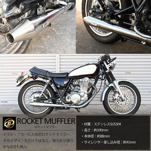 バイク 汎用 マフラー ロケットマフラー スリップオンマフラー