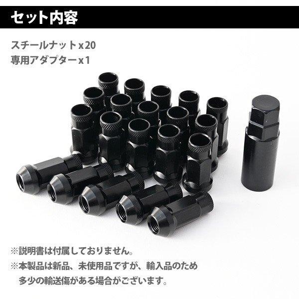 ロング ホイールナット ブラック 貫通ナット 17HEX M12xP1.5 48mm