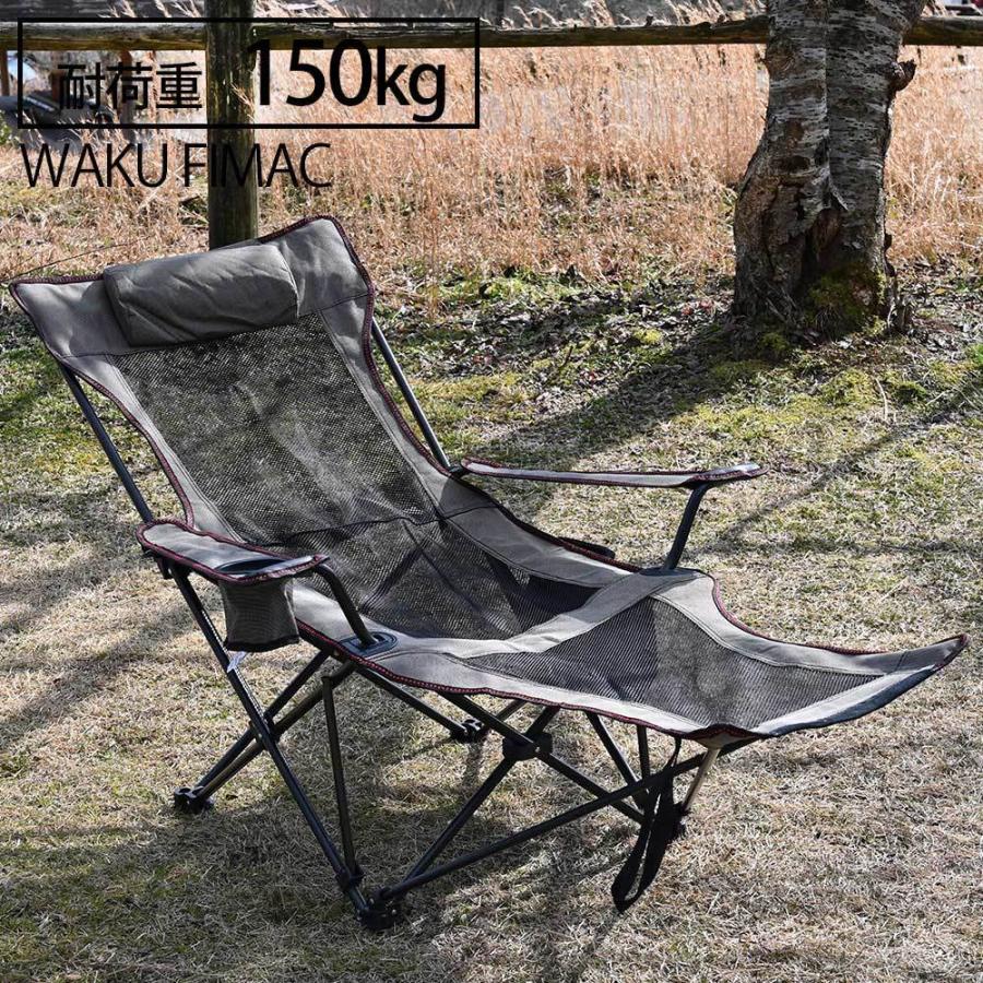 Wakufimac アウトドア リクライニング キャンプ チェア チェアー ソロ 折りたたみ レジャー バーベキュー おしゃれ おすすめ ランキング 人気 室内 料理 用品 Sasukeproject 通販 Yahoo ショッピング