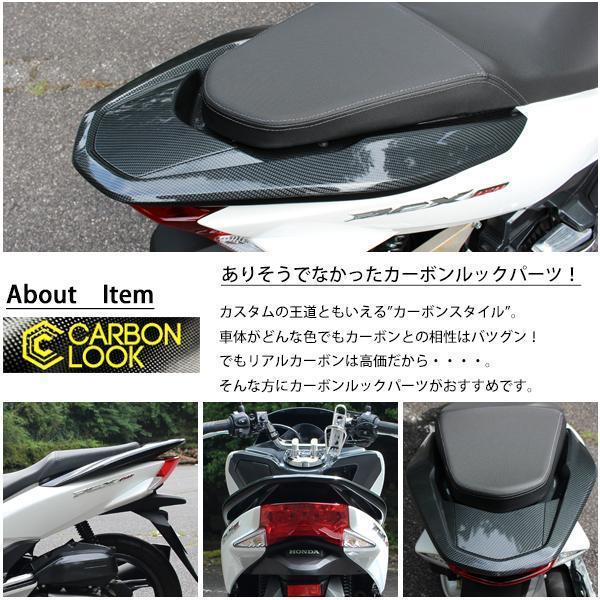 PCX125 純正外装一式 ホンダ PCX125 PCX160 2021年モデル JK05 KF47 純正タイプ 外装