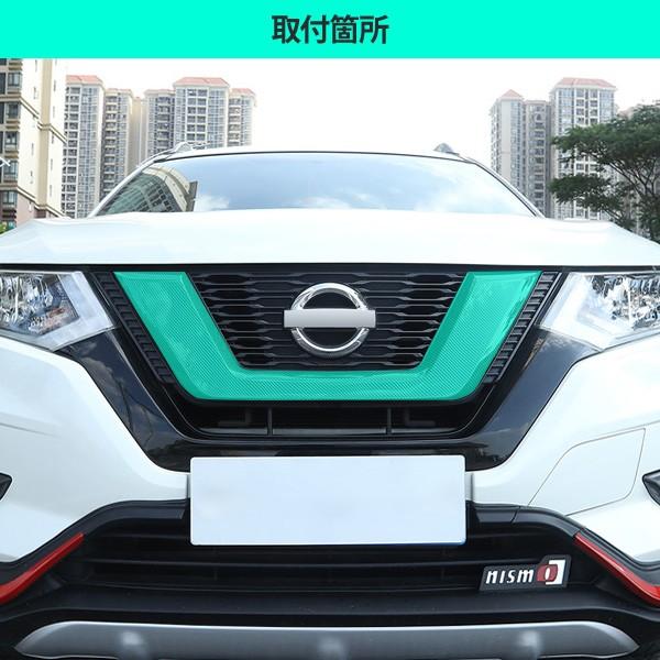 日産 エクストレイル T32 カスタム パーツ グリル カバー フロントガーニッシュ X Trail Xtrail 後期 ガーニッシュ 外装 ドレスアップ カスタムパーツ Sasukeproject 通販 Yahoo ショッピング