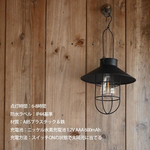 ソーラー ランタン ソロ アウトドア キャンプ おしゃれ Led ランタン ランタンライト ブラック ソーラー充電 ソーラーランタンライト ガーデニング 防災 Sasukeproject 通販 Yahoo ショッピング