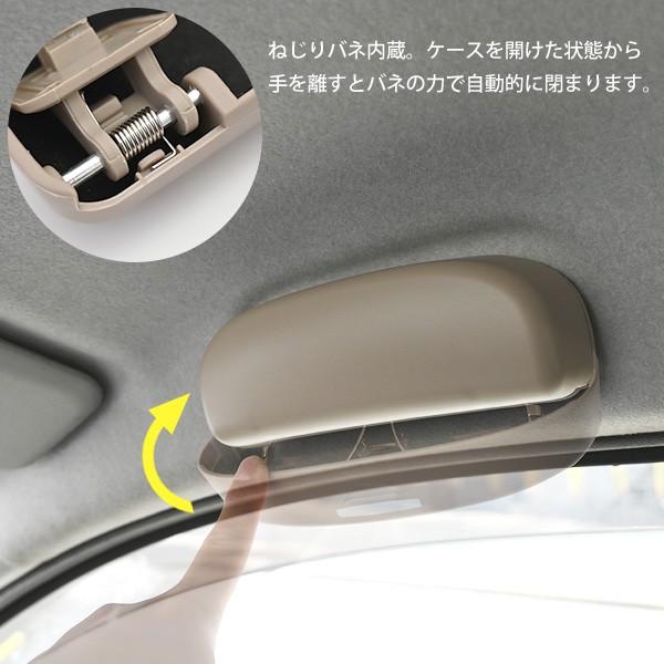 車載 サングラスホルダー メガネホルダー ベージュ トヨタ ダイハツ 内装 アクセサリー おしゃれ 車内収納 収納用品 小物入れ 車 インテリア Sasukeproject 通販 Yahoo ショッピング