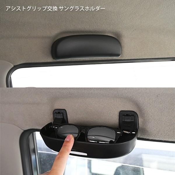車載 サングラスホルダー メガネホルダー ブラック トヨタ ダイハツ 内装 アクセサリー おしゃれ 車内収納 収納用品 小物入れ 車 インテリア Sasukeproject 通販 Yahoo ショッピング