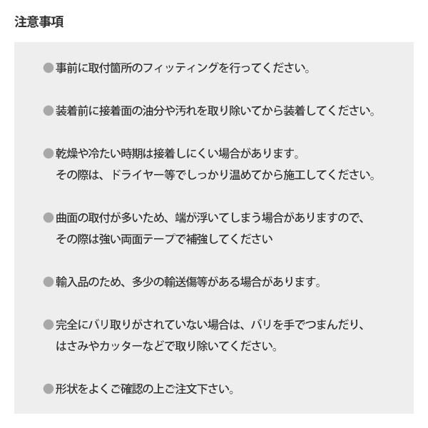 Mazda マツダ マツダ3 セダン ファストバック ドアキックガード ドアトリムガード ブラックステン ハッチバック 内装 カスタムパーツ プロテクター Sasukeproject 通販 Yahoo ショッピング