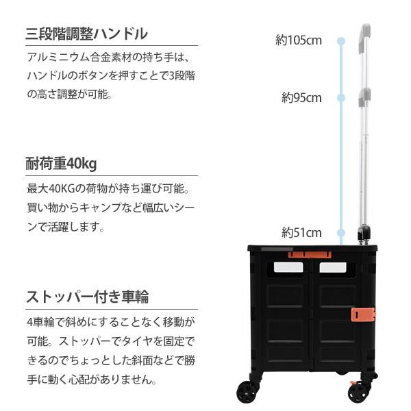 日本最大の キャリーカート ショッピングカート ソロ 用品 道具 4輪 前押し 折りたたみ 軽量 買い物 ミニ タイヤ大きい イス 釣り キャンプ アウトドア 人気 おすすめ Refinerygroup Co Uk