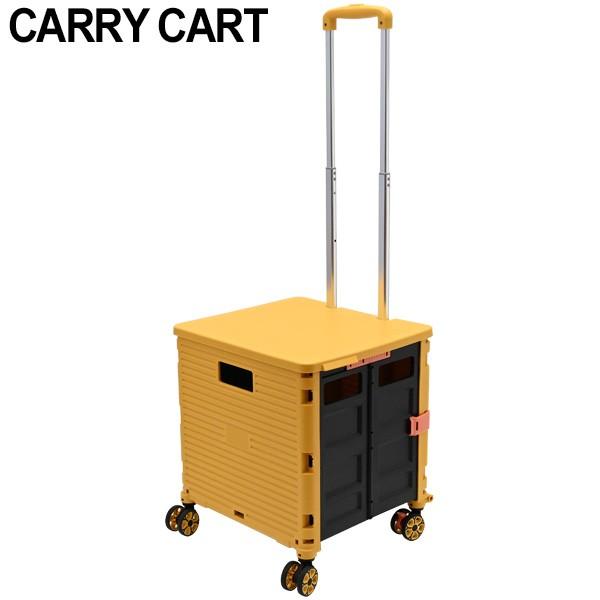 キャリーカート ショッピングカート ソロ おしゃれ 4輪 前押し 折りたたみ 軽量 買い物 ミニ タイヤ大きい イス 子供 釣り キャンプ アウトドア 人気 おすすめ Sasukeproject 通販 Yahoo ショッピング