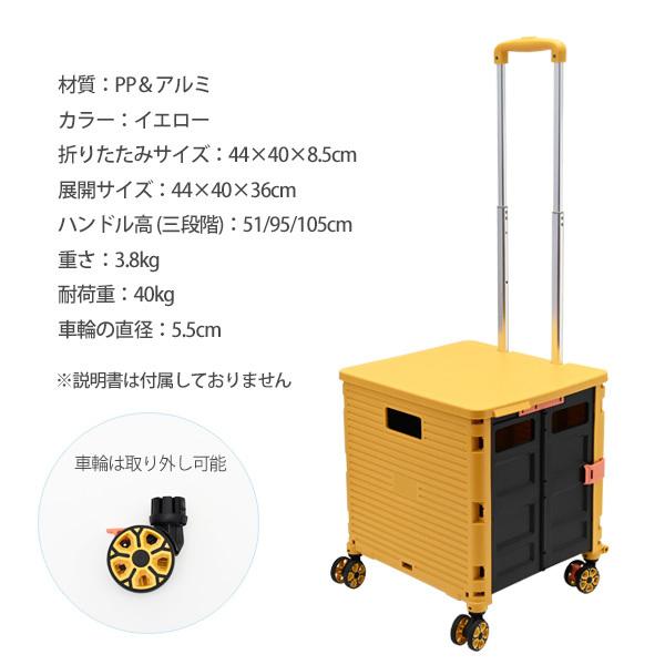 キャリーカート ショッピングカート ソロ おしゃれ 4輪 前押し 折りたたみ 軽量 買い物 ミニ タイヤ大きい イス 子供 釣り キャンプ アウトドア 人気 おすすめ Sasukeproject 通販 Yahoo ショッピング