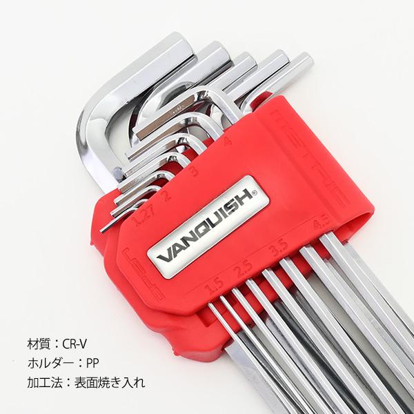 ヴァンキッシュ 六角レンチ ボールポイント 六角棒レンチ 六角レンチセット ヘックスキーレンチ Work Diy 工具 Hex キーレンチ 六角棒スパナ アレンキー Sasukeproject 通販 Yahoo ショッピング