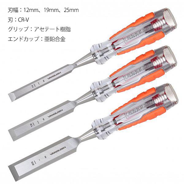 ノミ のみ 鑿 木工用ノミ DIYノミ 3本組 おしゃれ DIY 工具 木工 造作 日曜大工 道具 彫り込み 削り作業 3本セット :10003991:sasukeproject - 通販 - Yahoo!ショッピング ノミ のみ 鑿 木工用ノミ DIYノミ 3本組 おしゃれ DIY 工具 木工 造作 日曜大工 道具 彫り込み 削り作業 3本セット :10003991:sasukeproject - 通販 - Yahoo!ショッピング