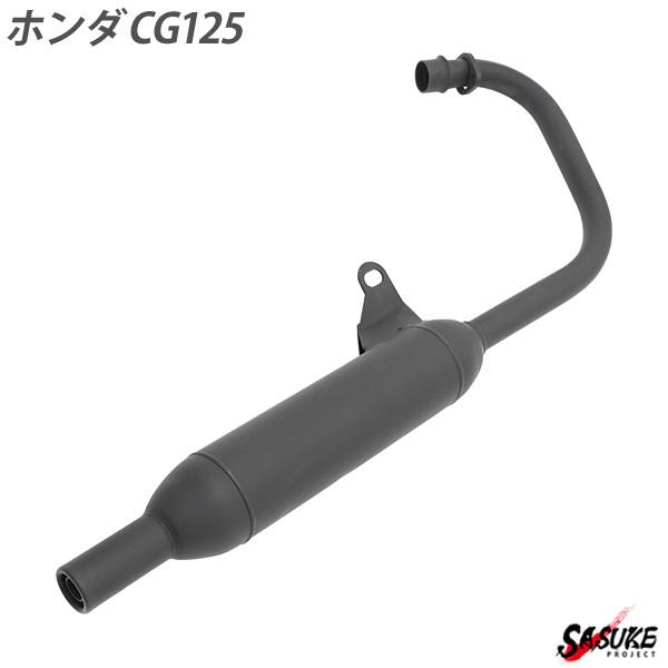 CG125Fi用マフラー 2026年最新】Yahoo!オークション -cg125 マフラーの中古品・新品・未