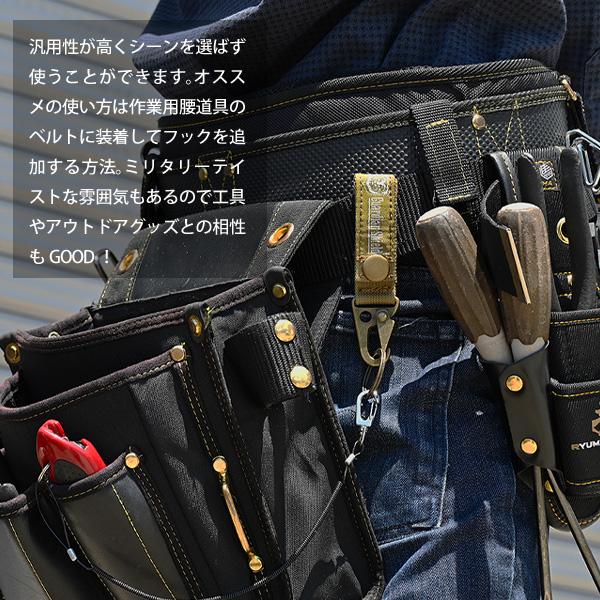 ベルトフック キーパーホルダー カーキ ベルトループ カラビナフック 腰袋 工具 テープ 軍手 吊り下げ キーホルダー Sasukeproject 通販 Yahoo ショッピング