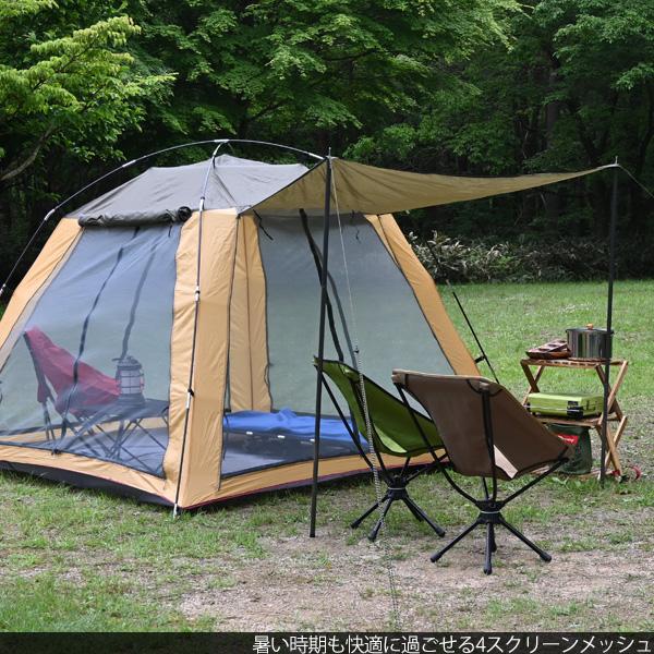 お取り寄せ Outdoor 軽量 用品 アウトドアグッズ アウトドア タープテント ファミリー キャンプ スクリーン タープ 海 3m バーベキューおしゃれ スクリーンタープ スクリーンテント 日よけ 大型 テント アウトドア