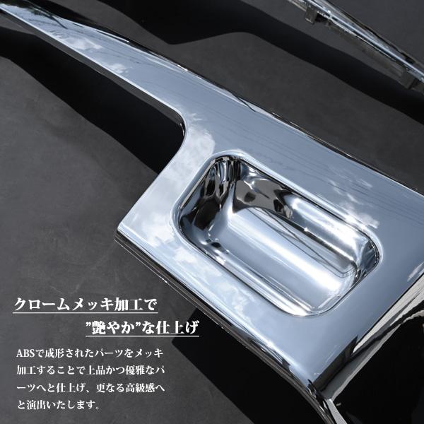 三菱 ふそう ベストワンファイター メッキ フロントフェンダー