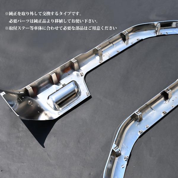 三菱 ふそう ベストワンファイター メッキ フロントフェンダー