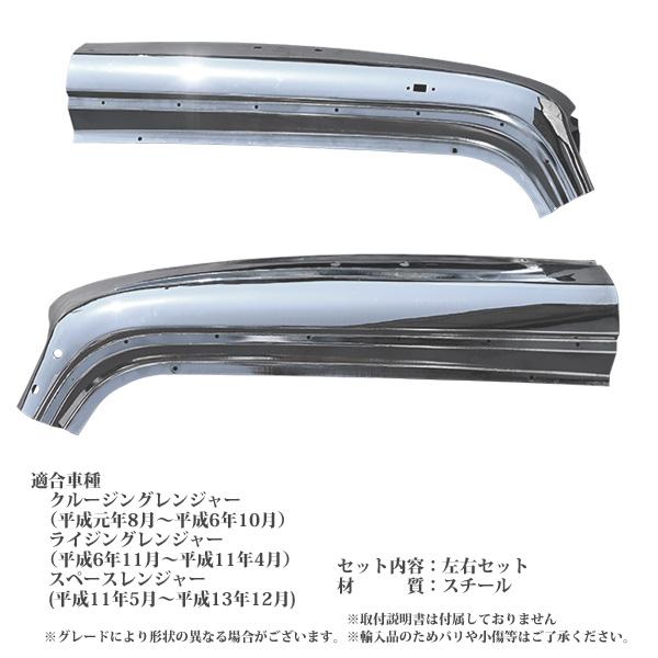日野 クルージングレンジャー ライジングレンジャー スペース 