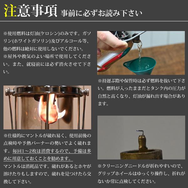 バタフライ 加圧式 灯油ランタン 石油ランタン ケロシンランタン ソロキャンプ キャンプ アウトドア ランタン 500cp ランタン 用品 Sasukeproject 通販 Yahoo ショッピング