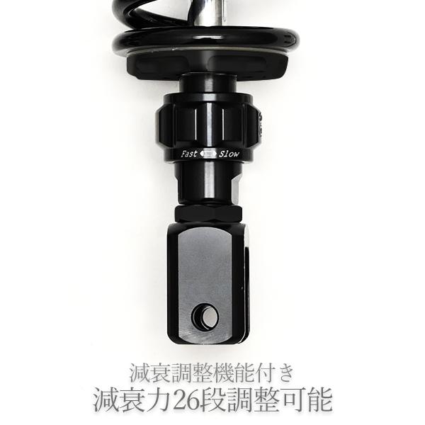 320mm リア サスペンション 汎用 減衰力調整 ブラック スプリング リア