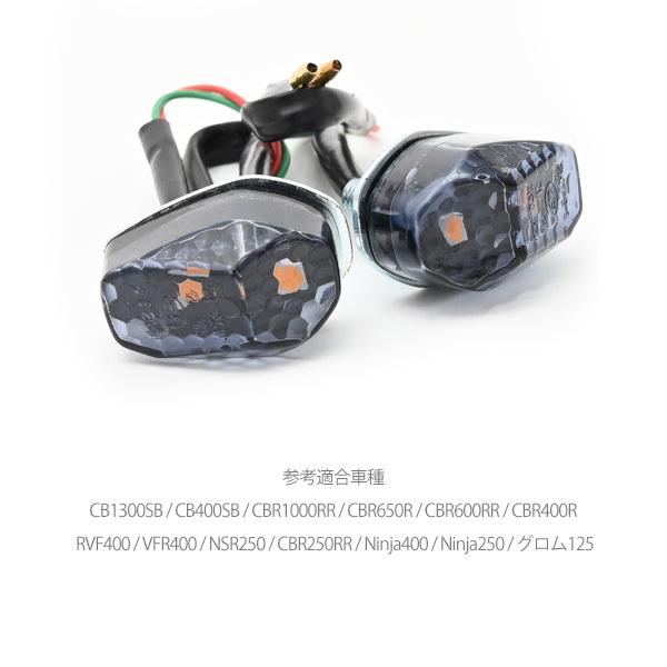 LED ウインカー 埋め込みタイプ スモーク 純正タイプ 社外品