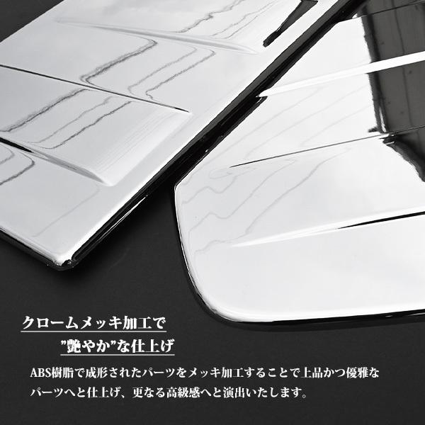 激安セール トラックショップ 東京マッハ7トラック用品 メッキ寝台