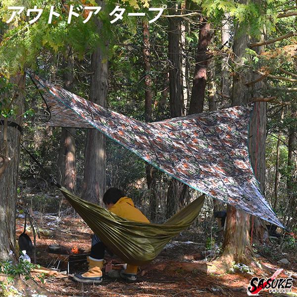 ヘキサタープ タープ テント テントタープ リアルツリー 庭 ソロ キャンプ アウトドア コンパクト 軽量 折りたたみ ミニ 用品 道具 携帯 ファミリー Sasukeproject 通販 Yahoo ショッピング