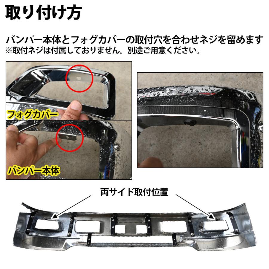 いすゞ 07エルフ ハイキャブ メッキ フロントバンパー フォグランプ 