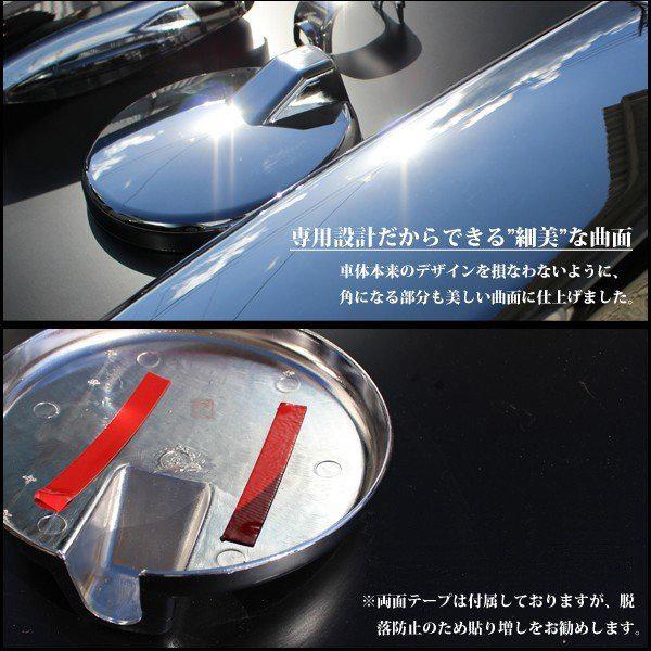 三菱 ふそう 17 スーパーグレート 平成29年5月〜 メッキ ミラーカバー