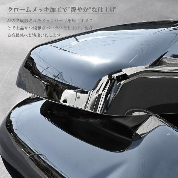 日野 エアループ デュトロ 標準車 平成23年6月〜 メッキ ミラー カバー 