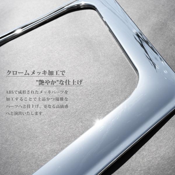 三菱ふそう 17 NEW スーパーグレート メッキ 安全窓 ナビウインドウ