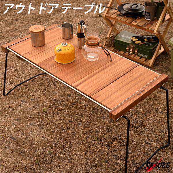 Naturehike アウトドアテーブル キャンプテーブル ローテーブル マルチテーブル 折りたたみ ファミリー ソロ キャンプ アウトドア